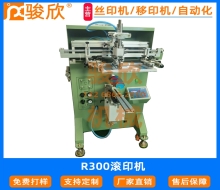 半自动奶茶杯丝印机：为饮品行业注入新活力